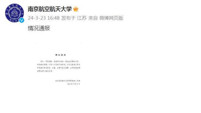 江南app官方下载苹果截图0